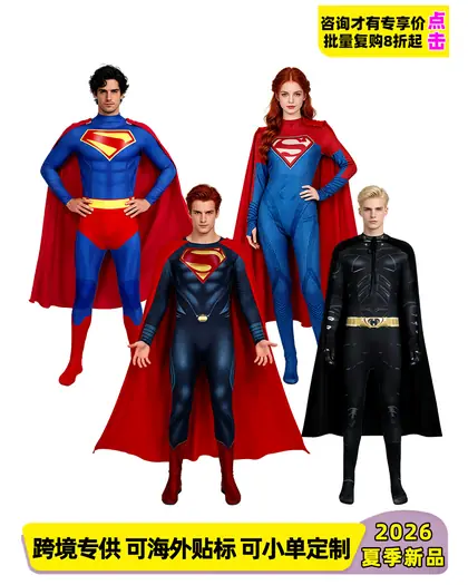 Family Set